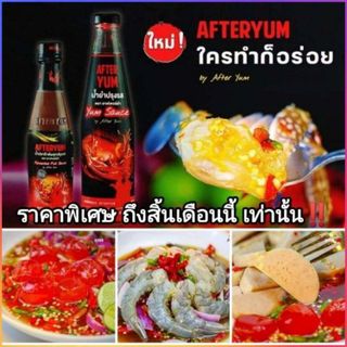น้ำยำสำเร็จรูป: 10 ตัวเลือกสุดอร่อยสำหรับปี 2024- 2