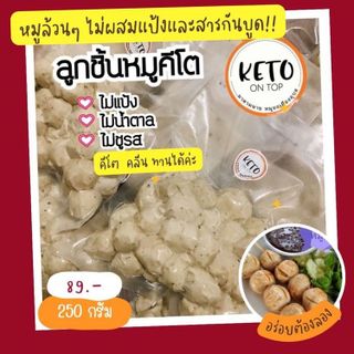 10 ลูกชิ้นหมูที่อร่อยที่สุดในปี 2024: ตัวเลือกสำหรับแหล่งอาหารที่ดีที่สุด- 4