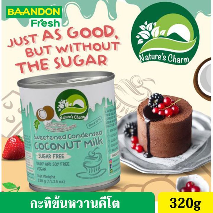 No. 5 - Keto Yummy นมข้นหวานสูตรคีโต - 4