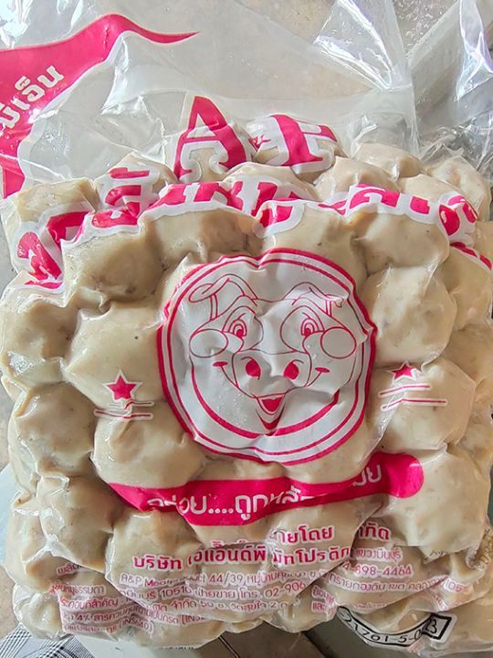 No. 8 - ตราเอแอนด์พี ลูกชิ้นหมูธรรมดา รสเด็ด  - 1