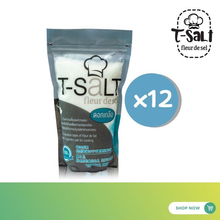 No. 8 - T-Salt ดอกเกลือทะเล  - 2