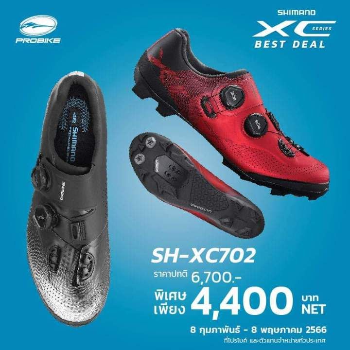 No. 3 - รองเท้าปั่นจักรยาน SHIMANO รุ่น SH-XC702 - 1