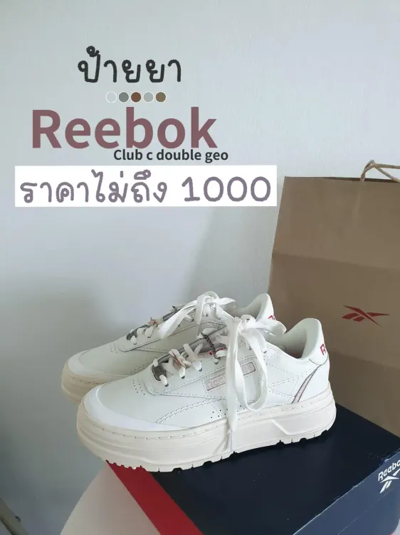 No. 3 - รองเท้าผ้าใบ REEBOK รุ่น Club C Double Geo - 4