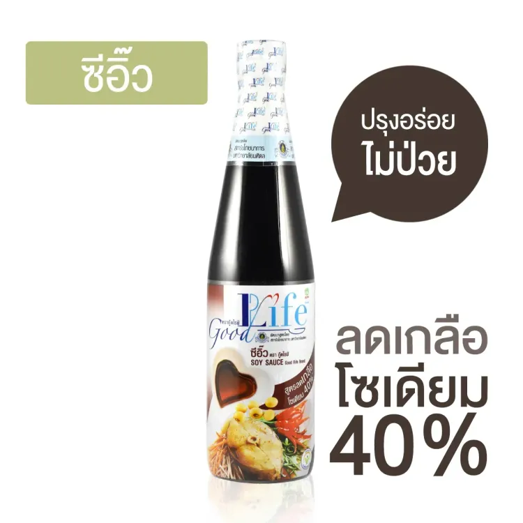 No. 2 - ซอสปรุงรส ลดเกลือโซเดียม 40% ยี่ห้อ Goodlife - 3