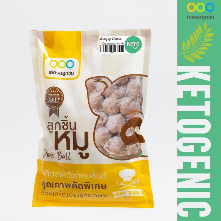 No. 4 - Keto On Top ลูกชิ้นหมูล้วนคีโต - 4