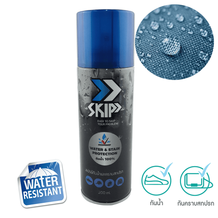 No. 9 - สเปรย์กันน้ำ รองเท้า รุ่น Skip Water Proof - 1