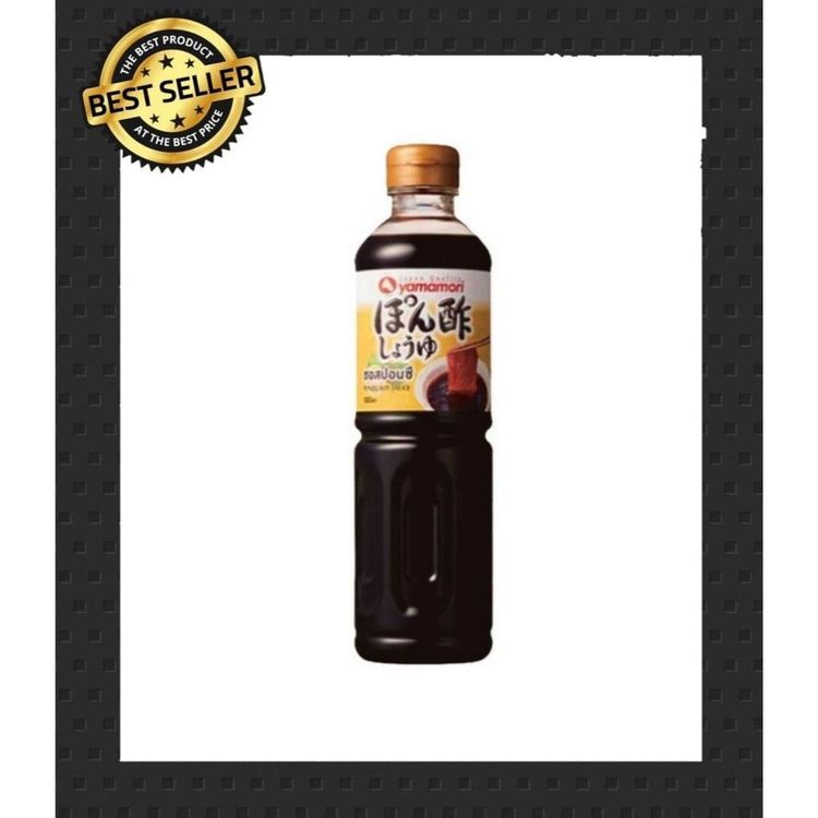 No. 3 - MIZKAN Ajipon ซอสพอนซึ MIZKAN Ajipon ซอสเปรี้ยวญี่ปุ่น - 4