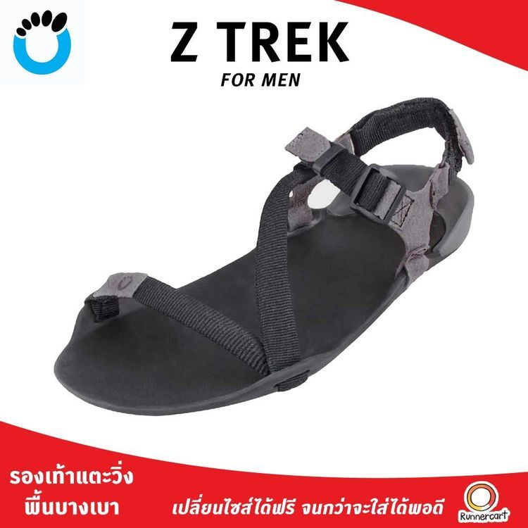 No. 6 - รองเท้าแตะวิ่ง รุ่น Z - Trek Men - 1