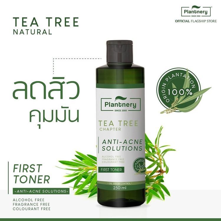 No. 1 - โทนเนอร์ Plantnery Tea Tree First Toner - 4