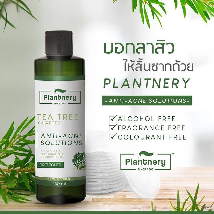 No. 1 - โทนเนอร์ Plantnery Tea Tree First Toner - 6