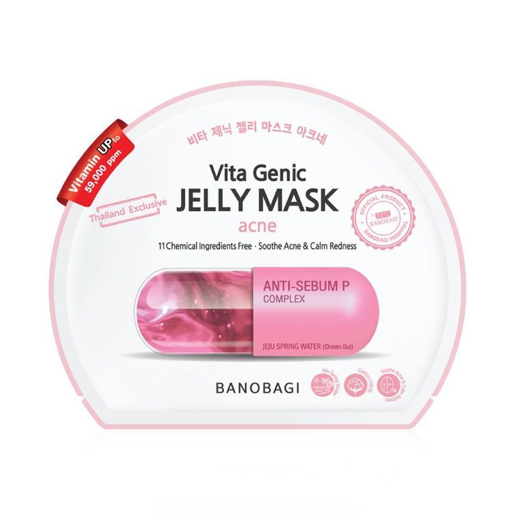 No. 4 - แผ่นมาส์กหน้า Vita Genic Jelly Mask สูตร Sleepless - 4