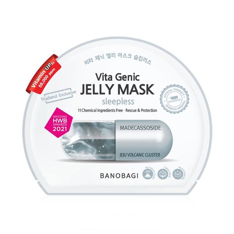 No. 4 - แผ่นมาส์กหน้า Vita Genic Jelly Mask สูตร Sleepless - 1