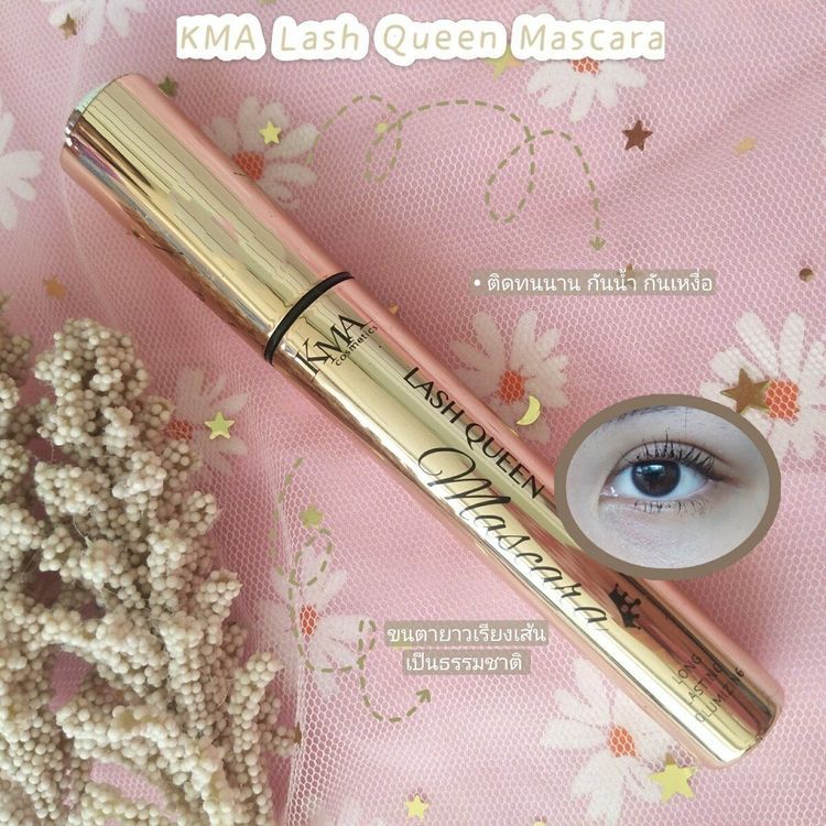 No. 8 - มาสคาร่า รุ่น Lash Queen Mascara - 4