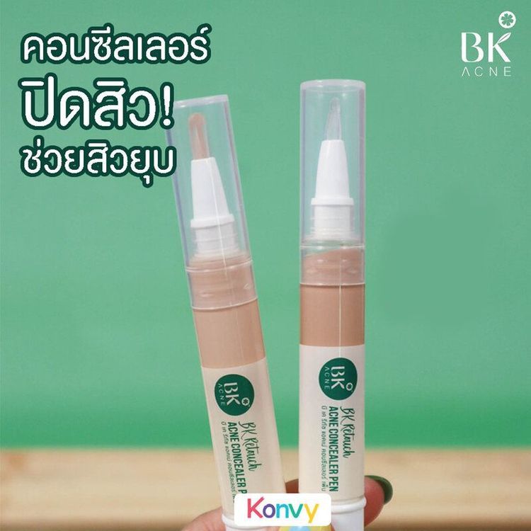 No. 7 - คอนซีลเลอร์ ปกปิดรอยดำ Retouch Acne Concealer Pen - 2