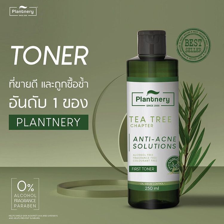 No. 1 - โทนเนอร์ Plantnery Tea Tree First Toner - 2