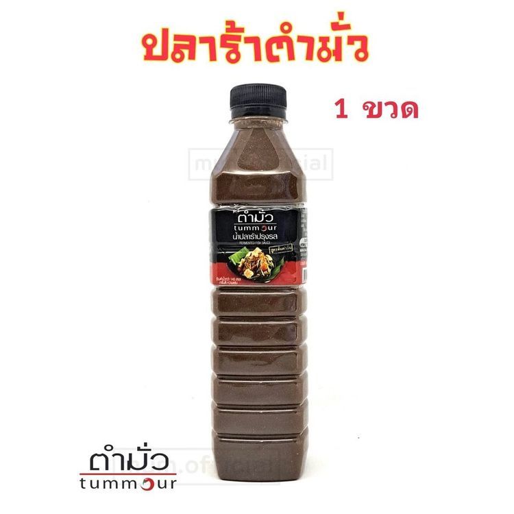 No. 1 - ตำมั่ว น้ำยำสำเร็จรูป น้ำยำปลาร้าปรุงรส สูตรเด็ด - 4