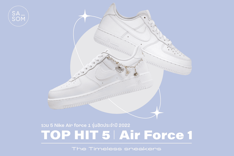 No. 1 - รองเท้าผ้าใบ ดารานิยมใส่ รุ่น Air Jordan 1 Retro High OG - 5