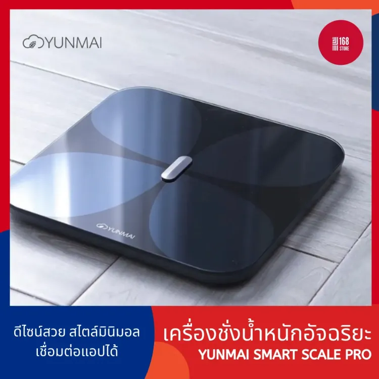 No. 6 - เครื่องชั่งน้ำหนัก วัดไขมัน รุ่น Smart Scale - 4