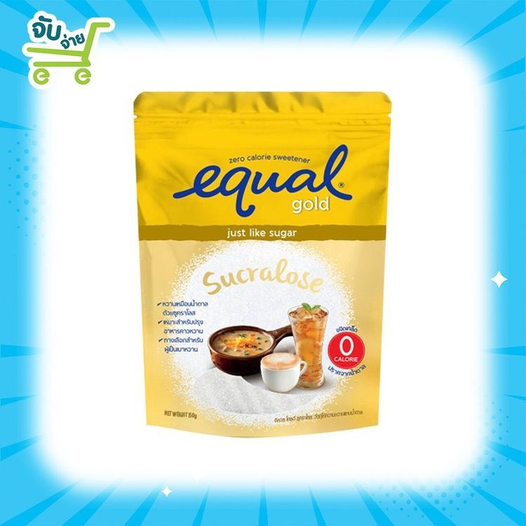 No. 5 - น้ำตาลคีโต Equal Gold สำหรับปรุงอาหารคาวและหวาน - 2