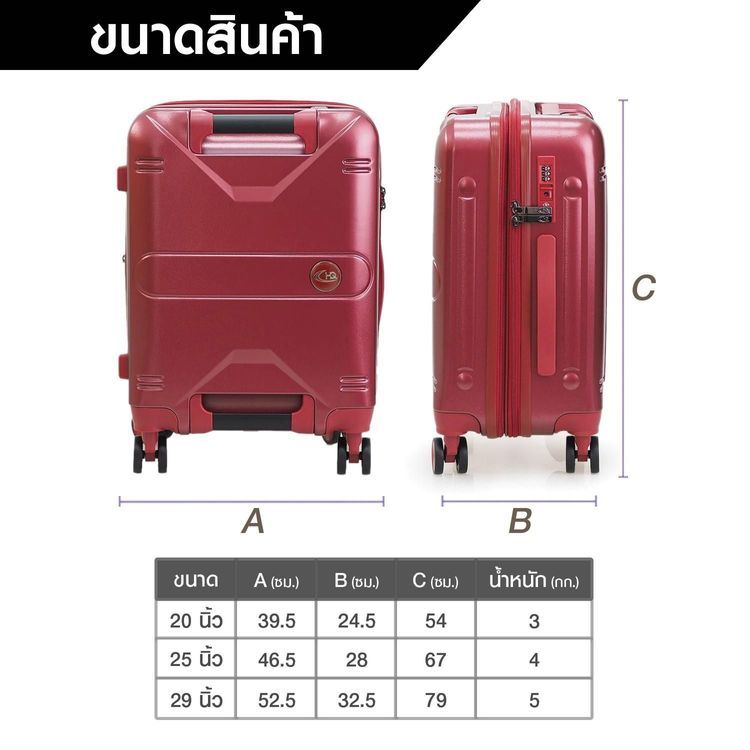 No. 8 - กระเป๋าเดินทางแบบถือ รุ่น 067 - 4