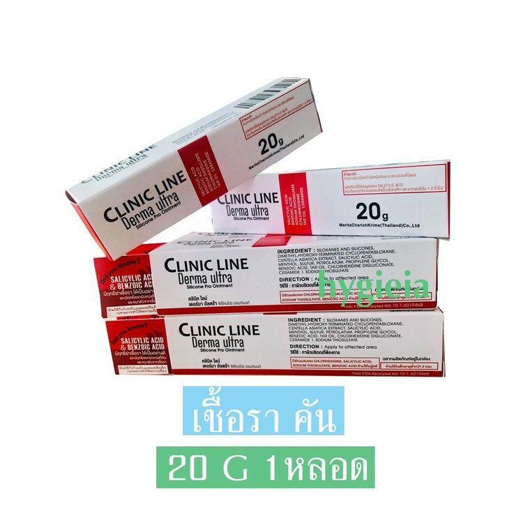 No. 4 - ยาทาเชื้อราขาหนีบ Clinic Line Derma Ultra - 2