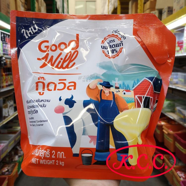No. 6 - GoodWill ครีมเทียมนมข้นหวาน ชนิดพร่องไขมัน - 2