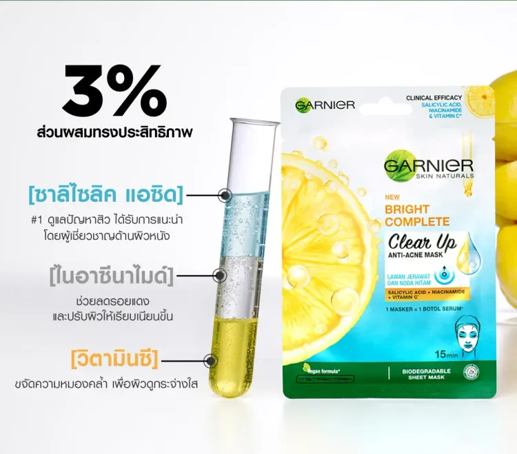 No. 8 - แผ่นมาส์กหน้า Bright Complete Anti Acne Sheet Mask - 4