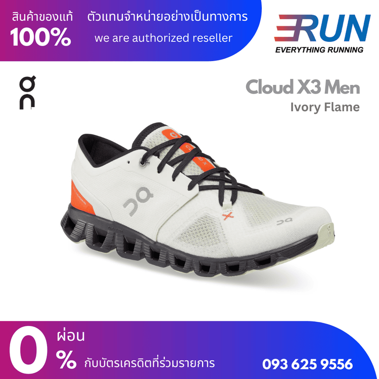 No. 3 - รองเท้า On รุ่น Cloud X3 - 1