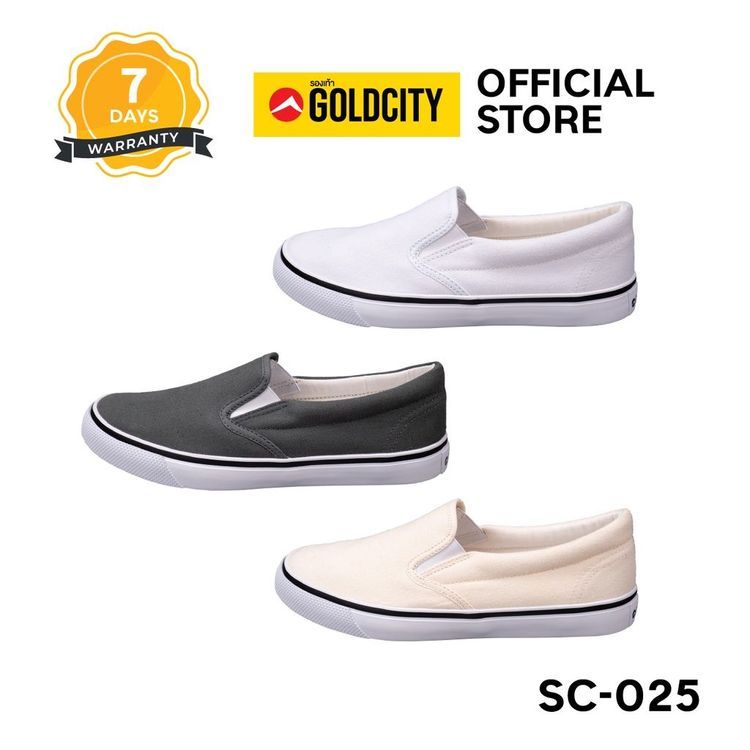 No. 8 - รองเท้า Slip-On ผู้ชาย รุ่น SC025 - 2