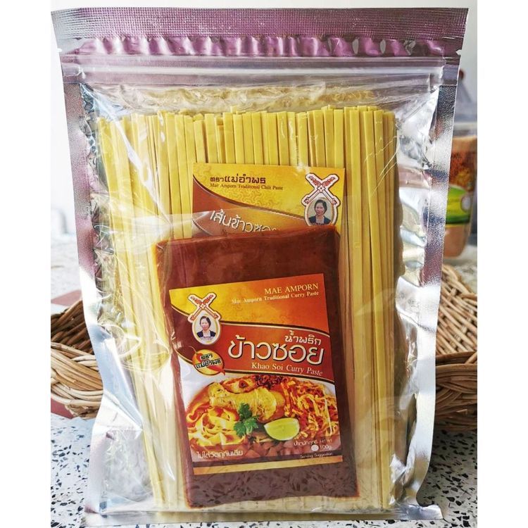 No. 1 - แม่อำพร เส้นข้าวซอย - 3