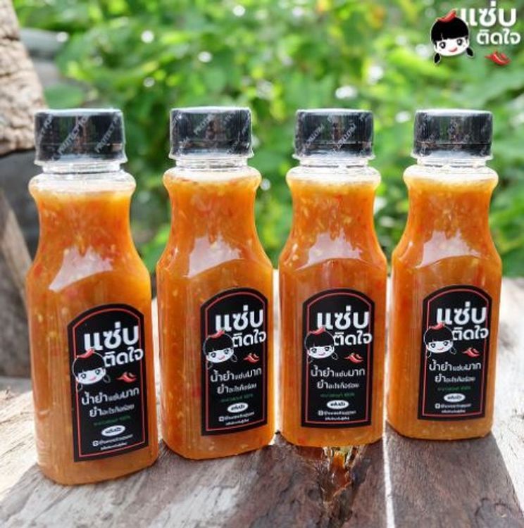 No. 8 - ยำปรี๊ดแตก น้ำยำสำเร็จรูป - 4