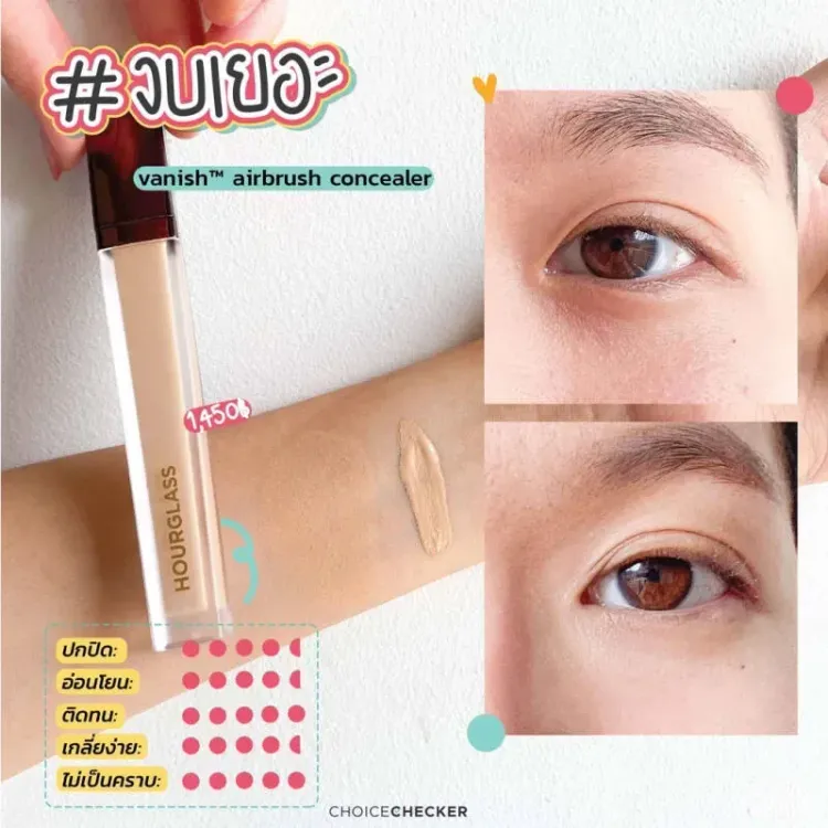 No. 3 - คอนซีลเลอร์ ปกปิดรอยดำ VANISH CONCEALER CREME - 4