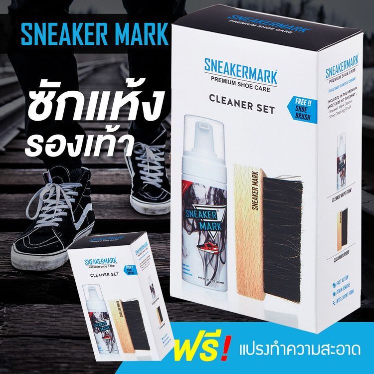 No. 7 - น้ำยาซักรองเท้า น้ำยาซักแห้ง Sneaker Mark - 3