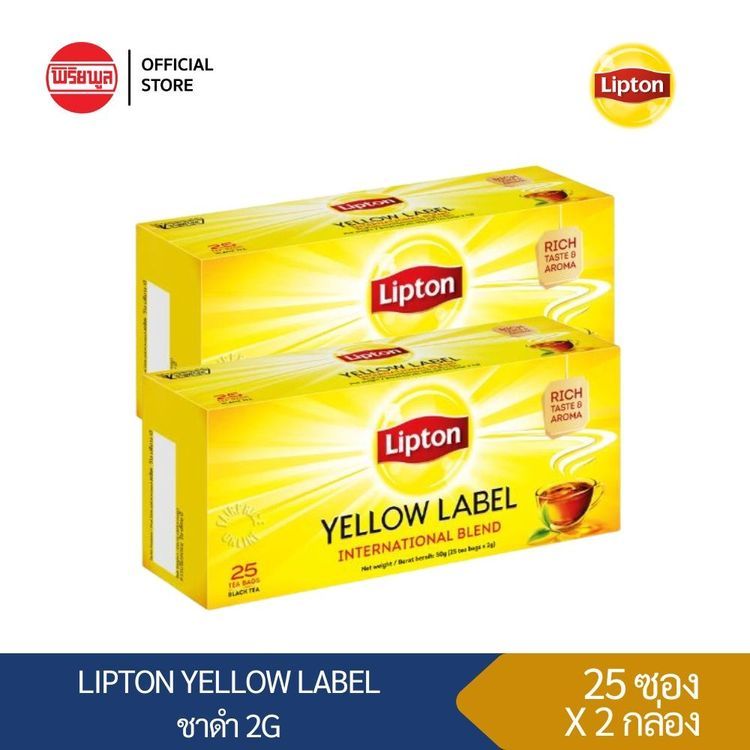 No. 5 - ชาดำกล่อง Lipton Yellow Label Tea - 1