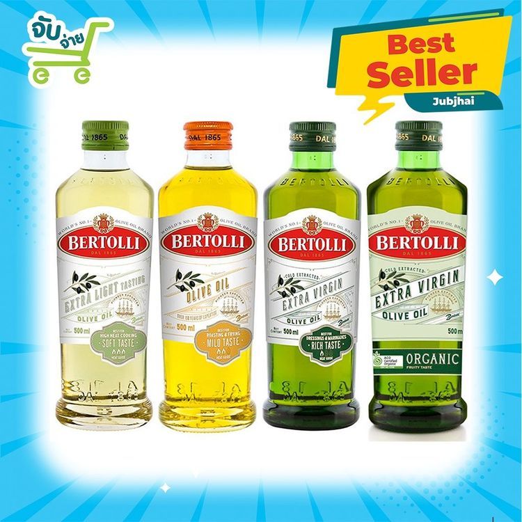 No. 5 - Bertolli น้ำมันมะกอก Extra Light - 3
