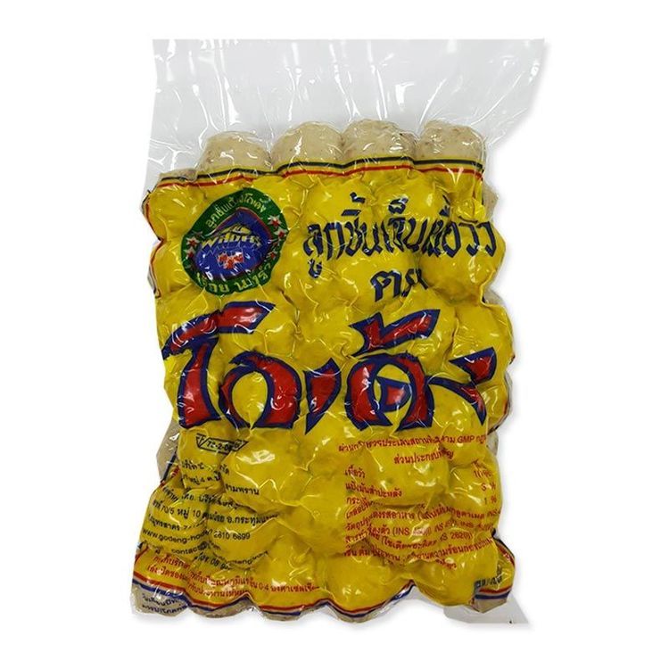 No. 3 - โฮเด้ง ลูกชิ้นเอ็นหมู  - 2