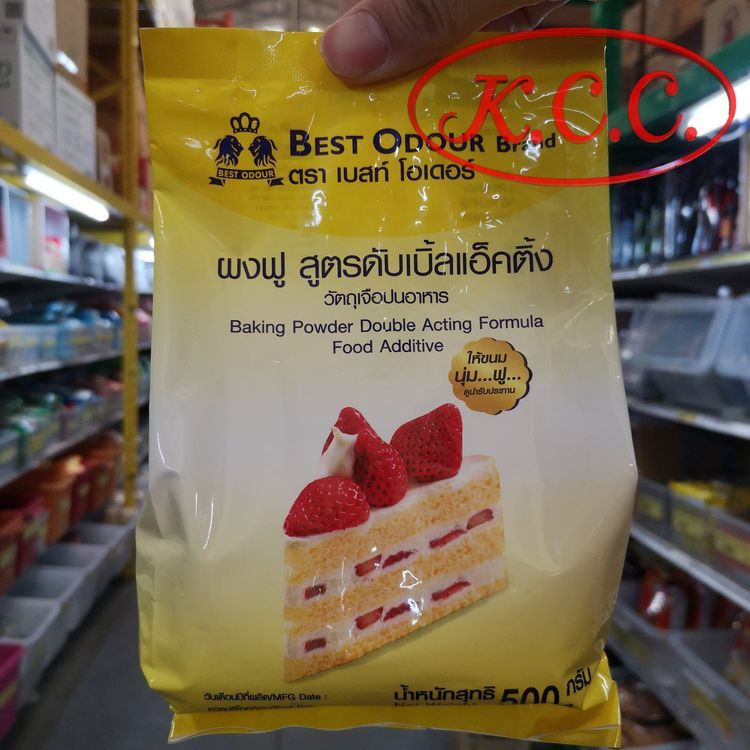 No. 6 - Best Odour ผงฟูสำหรับทำขนม สูตรซิงเกิ้ลแอคติ้ง - 5
