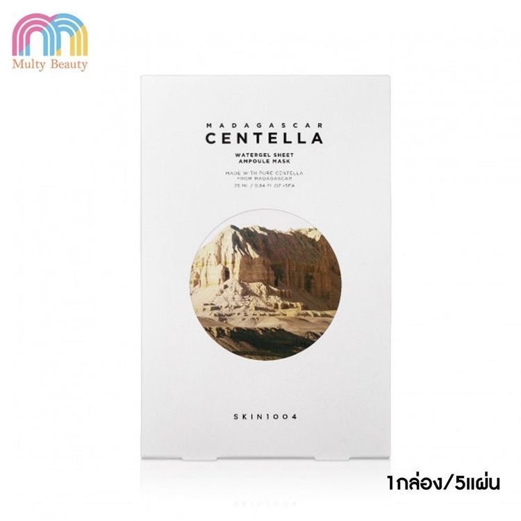 No. 5 - แผ่นมาส์กหน้า Madagascar Centella Watergel Sheet Ampoule Mask - 4