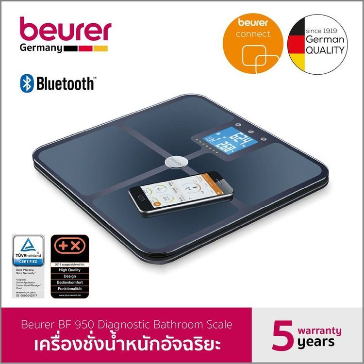 No. 4 - เครื่องชั่งน้ำหนัก วัดไขมัน รุ่น BF 950 - 3