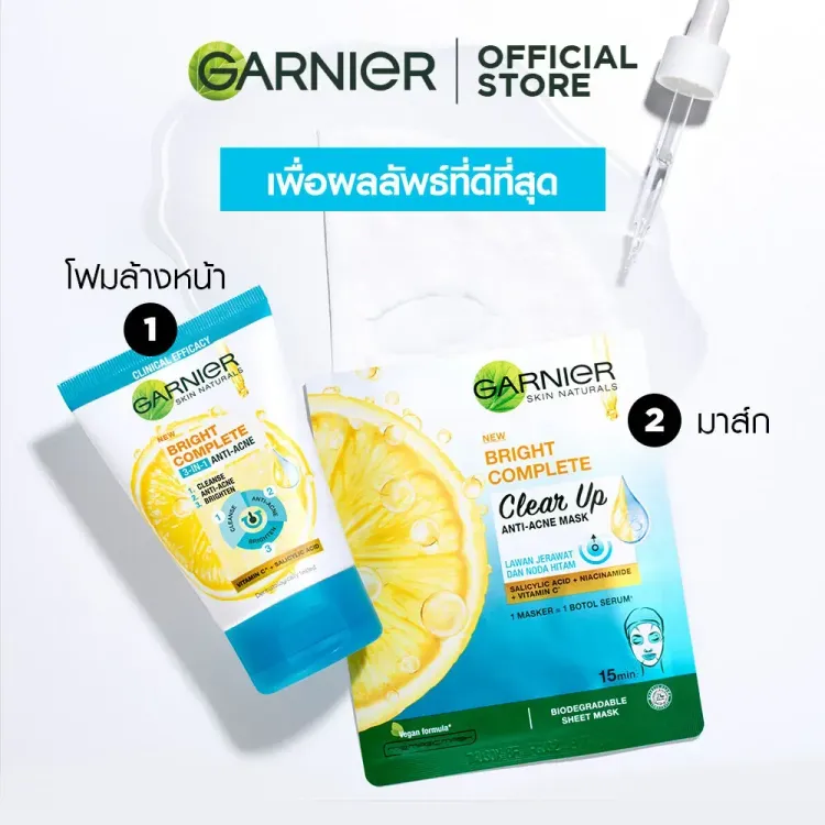 No. 8 - แผ่นมาส์กหน้า Bright Complete Anti Acne Sheet Mask - 5