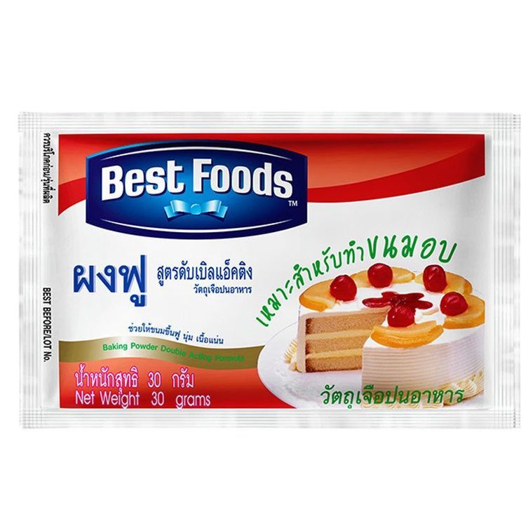 No. 1 - Best Foods ผงฟูสำหรับทำขนม สูตรดับเบิ้ลแอคติ้ง - 2
