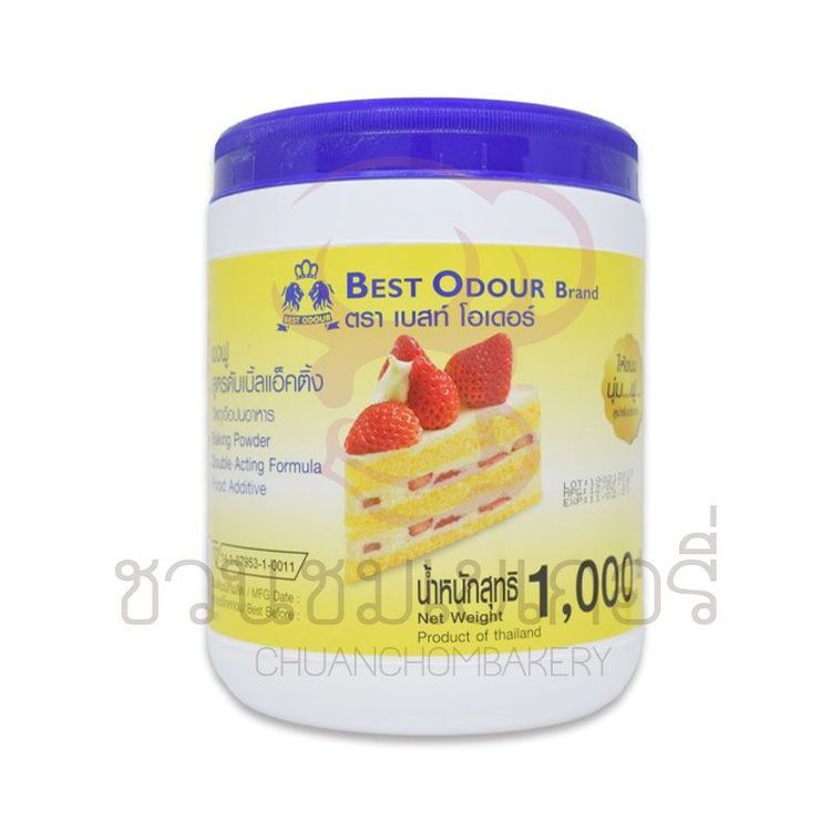 No. 4 - Best Odour ผงฟูสำหรับทำขนม สูตรดับเบิ้ลแอคติ้ง - 5