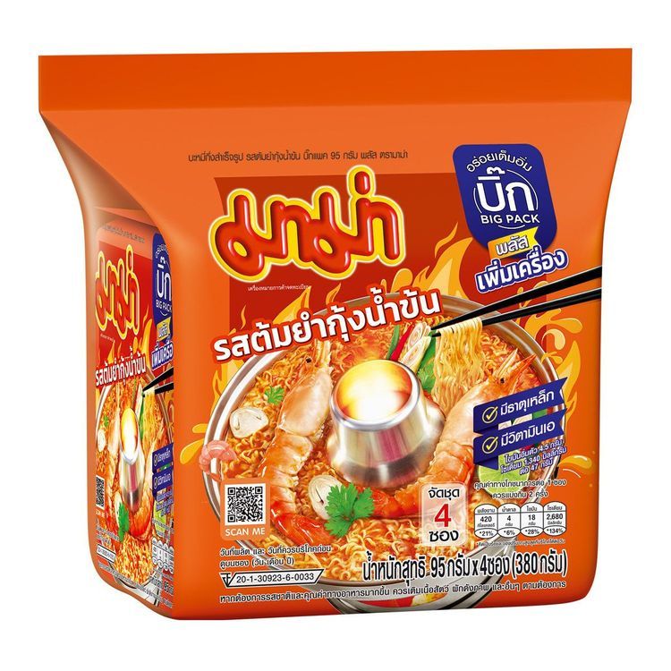 No. 6 - มาม่า มาม่าในเซเว่น Big Pack รสต้มยำกุ้ง - 1