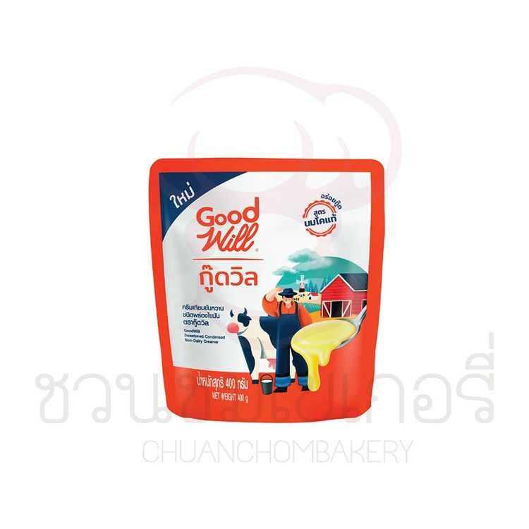 No. 6 - GoodWill ครีมเทียมนมข้นหวาน ชนิดพร่องไขมัน - 3