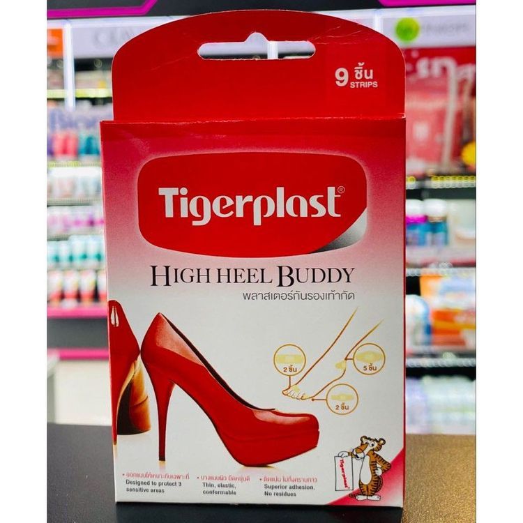 No. 2 - พลาสเตอร์กันรองเท้ากัด Tigerplast - 6