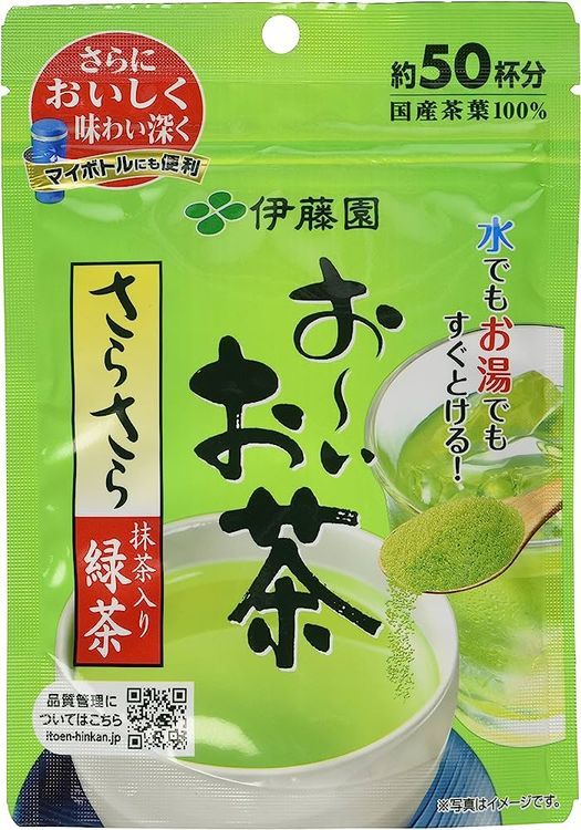 No. 6 - Instant Green Tea with Matcha - 1