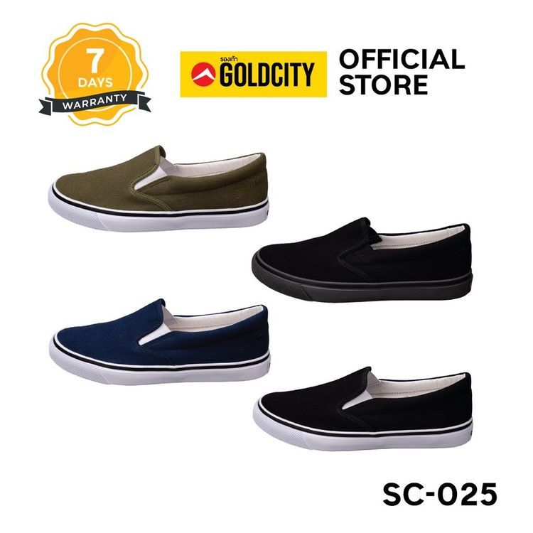No. 8 - รองเท้า Slip-On ผู้ชาย รุ่น SC025 - 1