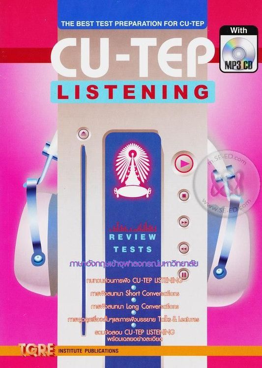 No. 4 - หนังสือสอบ CU-TEP Listening - 1