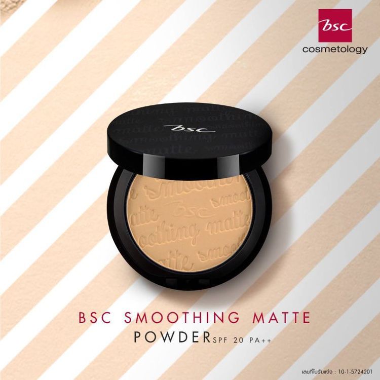 No. 1 - เครื่องสำอางแบรนด์ไทย Smoothing Matte Power SPF20 PA++ - 5