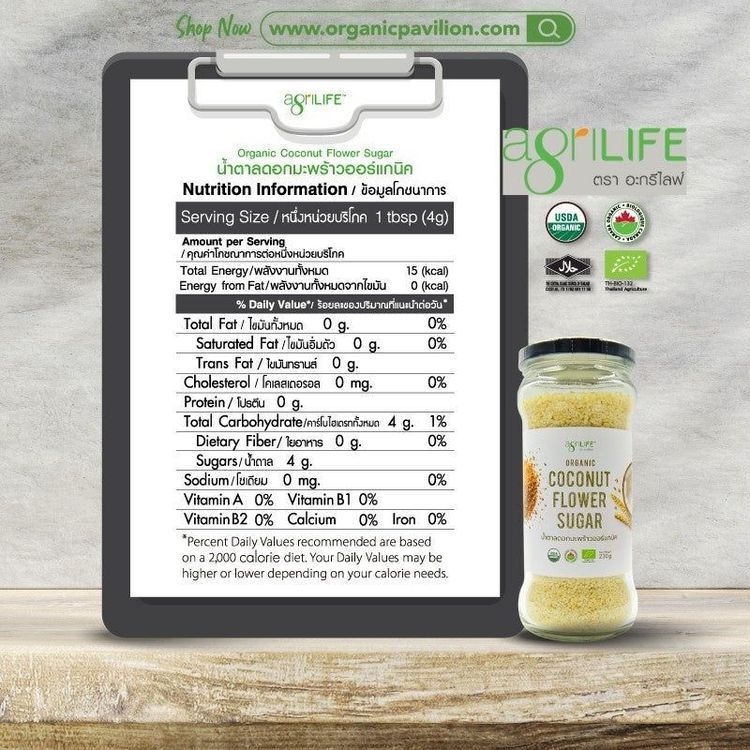 No. 7 - Agrilife น้ำตาลดอกมะพร้าวออร์แกนิค - 5